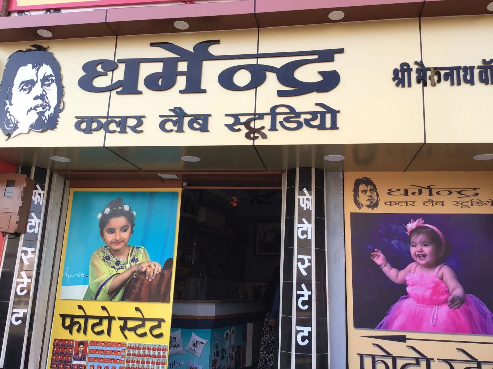 ଧର୍ମେନ୍ଦ୍ରଙ୍କ ନିଆରା ଫ୍ୟାନ