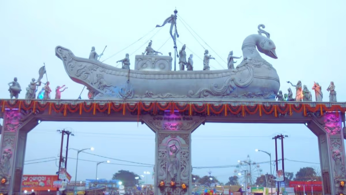 ବାଲିଯାତ୍ରା