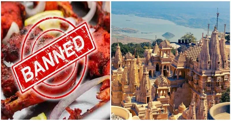 ଆମିଷ ବିକ୍ରିକୁ ନା