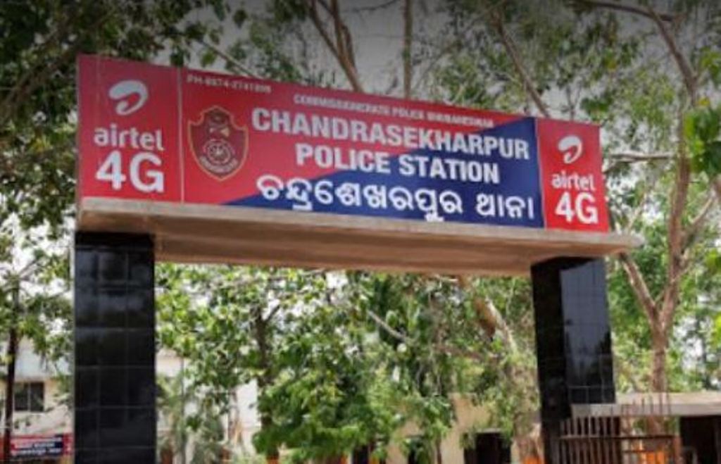 ବିଷ ପି’ ମହିଳା ହୋମଗାର୍ଡଙ୍କ ମୃତ୍ୟୁ