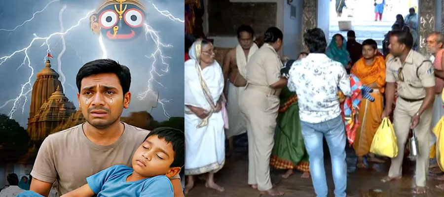 ବଡ଼ ଠାକୁରଙ୍କ ବଡ଼ କରୁଣା ,କୋମାରୁ ଉଠିଲା ଶିଶୁ 