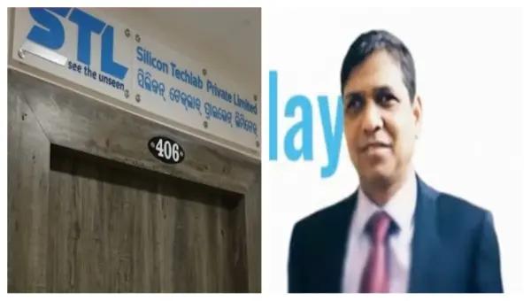 ଏସଆଇ ପରୀକ୍ଷା ମହାଦୁର୍ନୀତି, ସିଲିକନ ପ୍ରାଇଭେଟ ଲିମିଟେଡ଼ ମାଲିକ ଗିରଫ