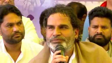 ଘର ବ୍ୟତୀତ ସମସ୍ତ ସମ୍ପତ୍ତି ଜନ ସୁରାଜ ପାର୍ଟିକୁ ଦାନ କଲେ ପ୍ରଶାନ୍ତ କିଶୋର