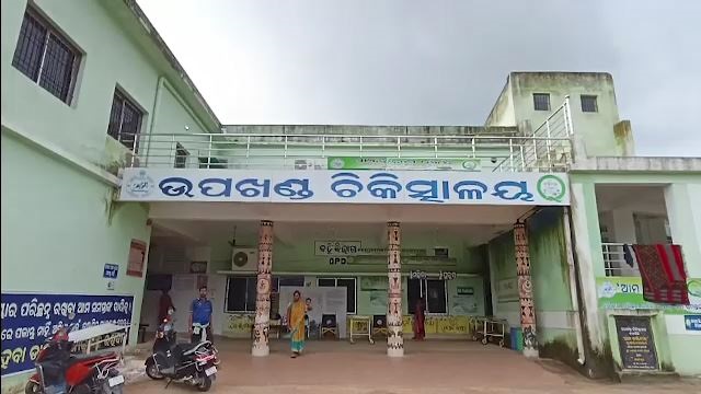  ଲୁଣ ଭାବି ଥିମେଟ୍ ଖାଇ ୩ ଶିଶୁ ଗୁରୁତର