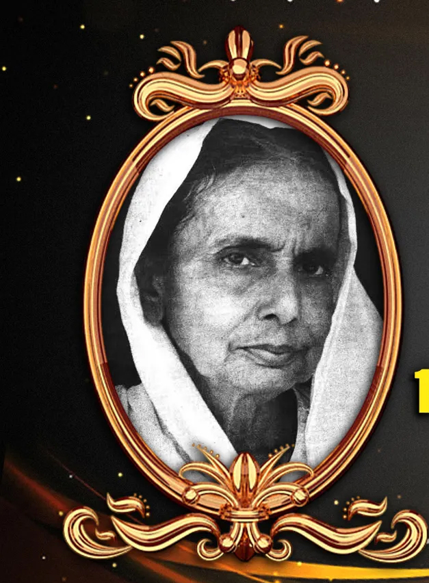   ରମାଦେବୀ