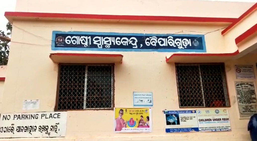 ପିଏମଶ୍ରୀ ସ୍କୁଲର ୩୫ ଛାତ୍ରଛାତ୍ରୀ ଅସୁସ୍ଥ