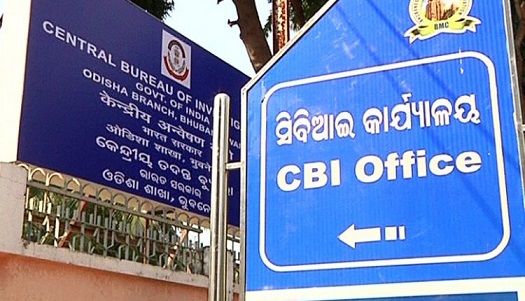 ଏସଆଇ ପରୀକ୍ଷା ସ୍କାମ,୪ ଅଭିଯୁକ୍ତଙ୍କୁ ରିମାଣ୍ଡରେ ନେବାପାଇଁ ଆବେଦନ କଲା ସିବିଆଇ 