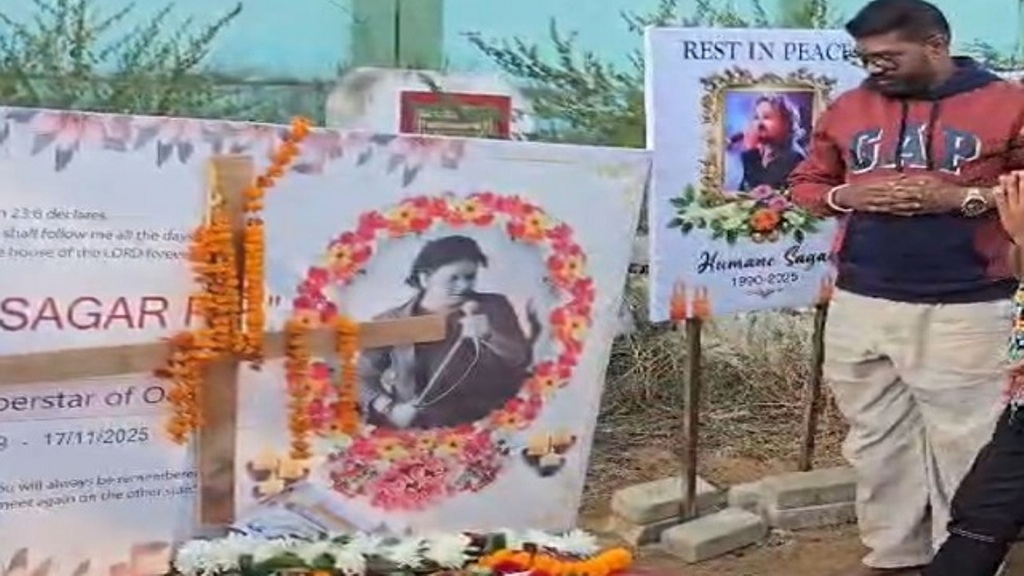 ଟିଟିଲାଗଡ଼ରେ ହ୍ୟୁମାନ ସାଗରଙ୍କ ସ୍ମୃତିସଭା ମଞ୍ଚ ଅନୁଷ୍ଠିତ 