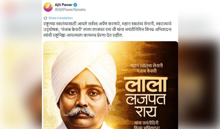 ajit-pawar-plane-crash-174639