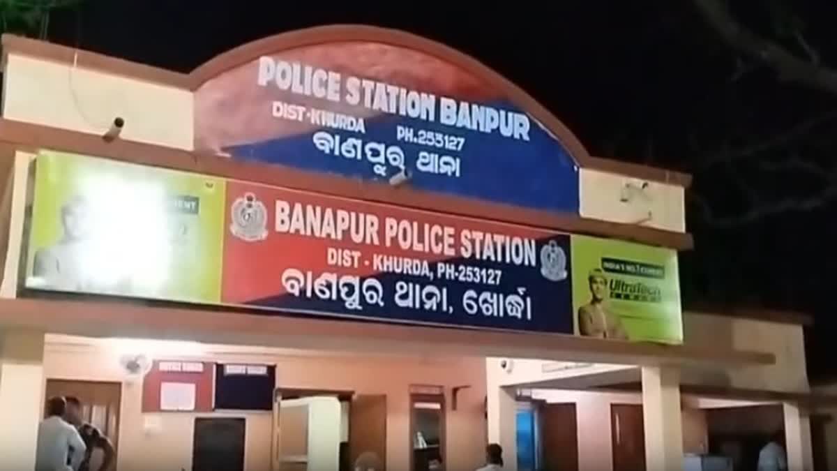 ଖୋର୍ଦ୍ଧାରେ ଭିଡ଼ ହିଂସା, ଯୁବକଙ୍କୁ ପିଟି ପିଟି ହତ୍ୟା