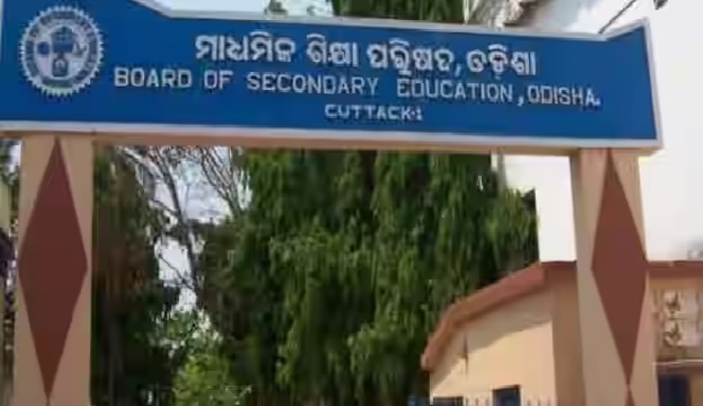 ୧୯ ରେ ପ୍ରକାଶ ପାଇବ ମାଟ୍ରିକ ପରୀକ୍ଷା ରି-ଚେକିଂ ପରୀକ୍ଷାଫଳ