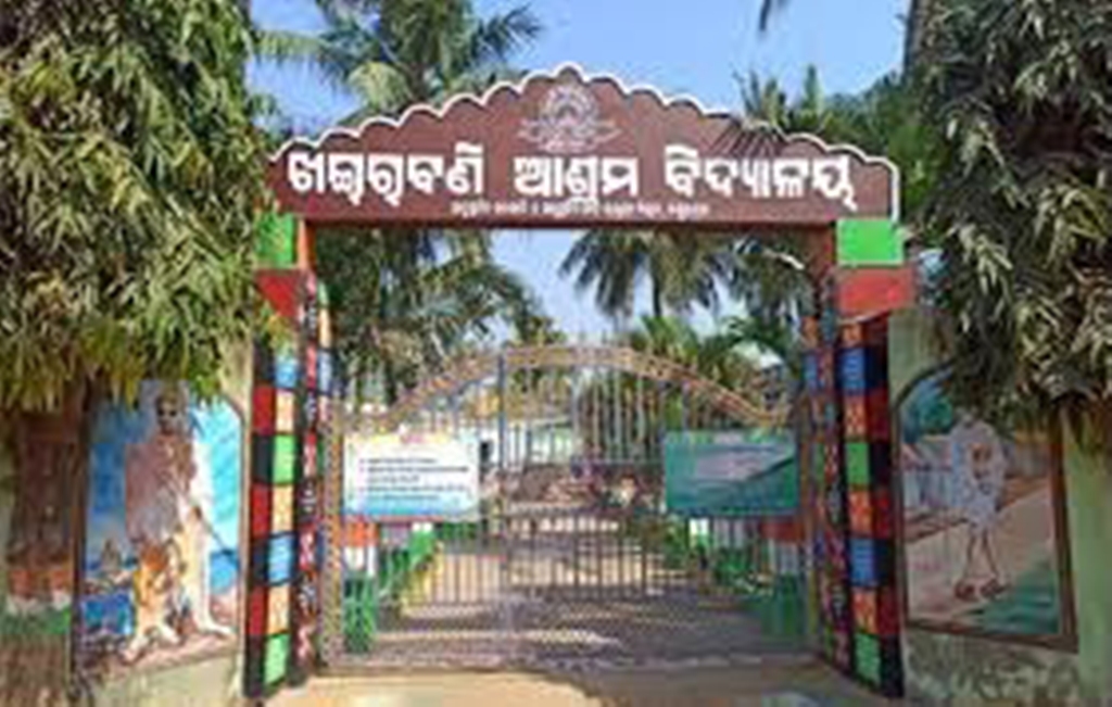 ରାଜ୍ୟର ୧୦ସ୍କୁଲ୍କୁ ଜାତୀୟ ମାନ୍ୟତା