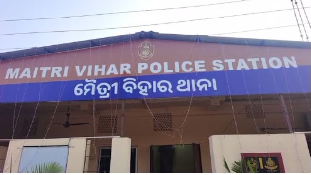 ଚାକିରୀ ନାଁ ରେ ଠକେଇ, ମହିଳା ଗିରଫ