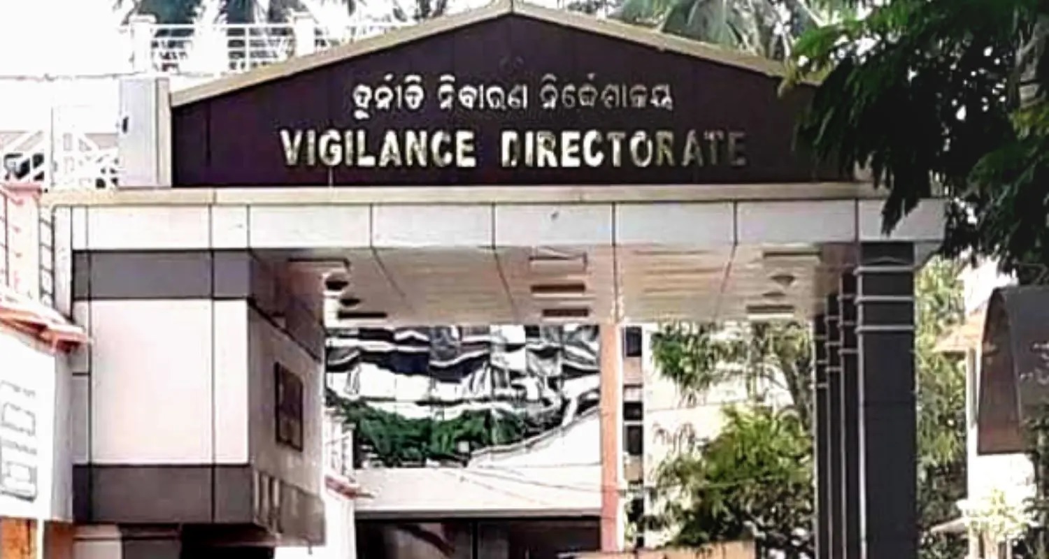 ଭିଜିଲାନ୍ସ ଜାଲରେ ମହିଳା ଏଏସଆଇ