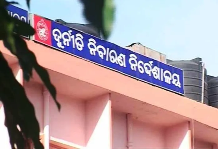 ଭିଜିଲାନ୍ସ ଜାଲରେ ଫରେଷ୍ଟର