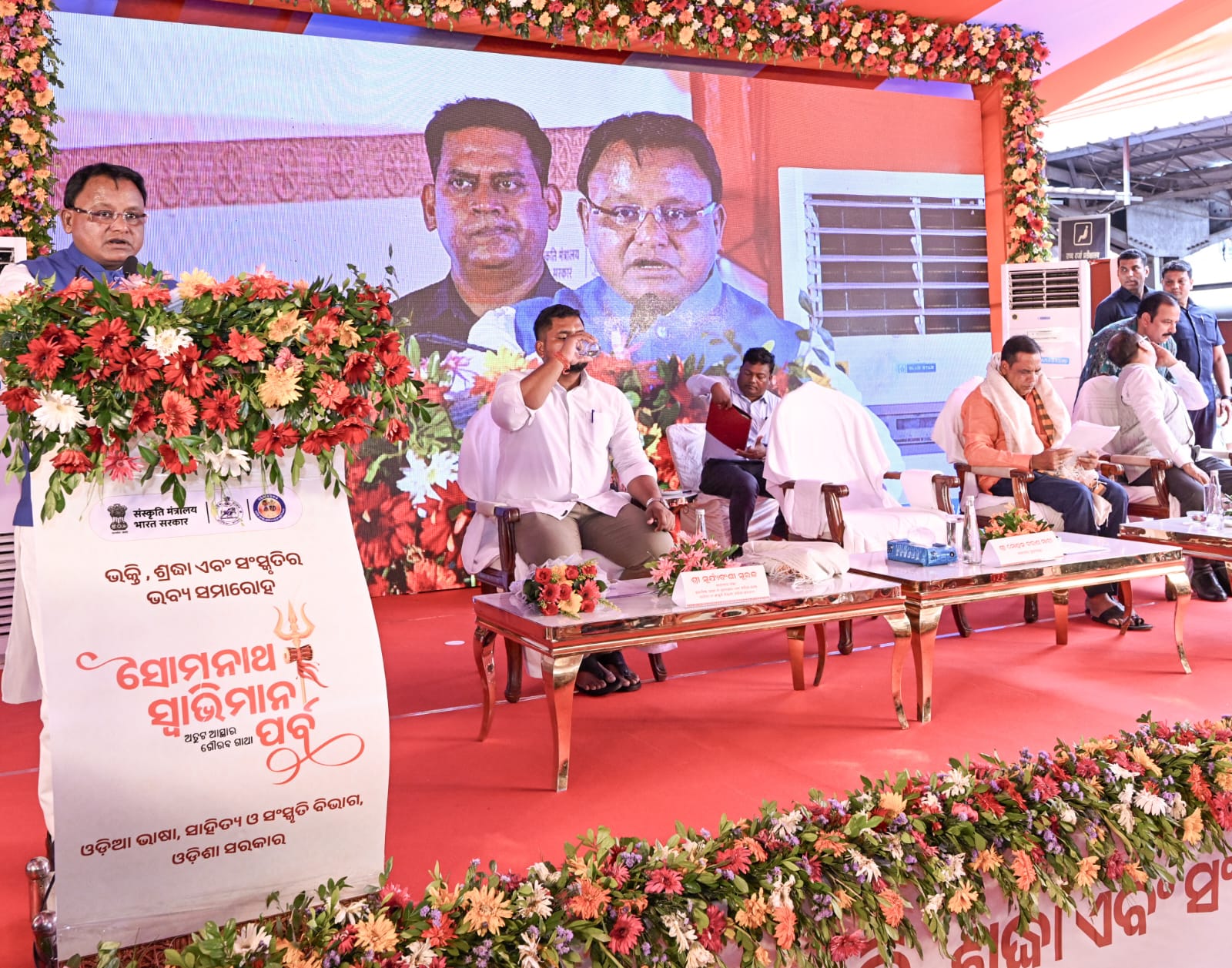 ସୋମନାଥ ସ୍ୱାଭିମାନ ଯାତ୍ରା -୨୦୨୬’ର ଶୁଭାରମ୍ଭ କଲେ ମୁଖ୍ୟମନ୍ତ୍ରୀ