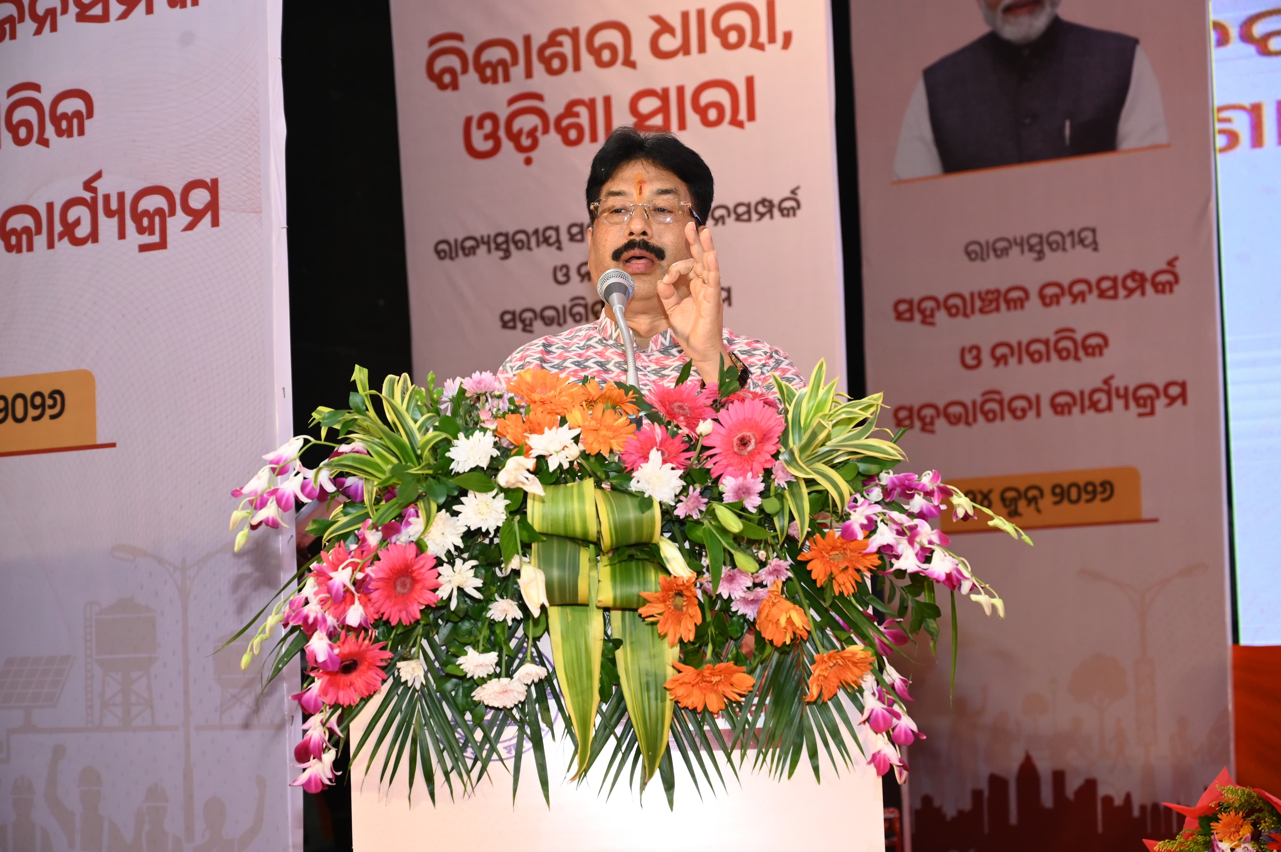 ପୁରୀରେ ନିର୍ମାଣ ହେବ ୧୦୦୦ ଆସନ ବିଶିଷ୍ଟ ଅତ୍ୟାଧୁନିକ ବହୁମୁଖୀ ସମ୍ମିଳନୀ କେନ୍ଦ୍ର