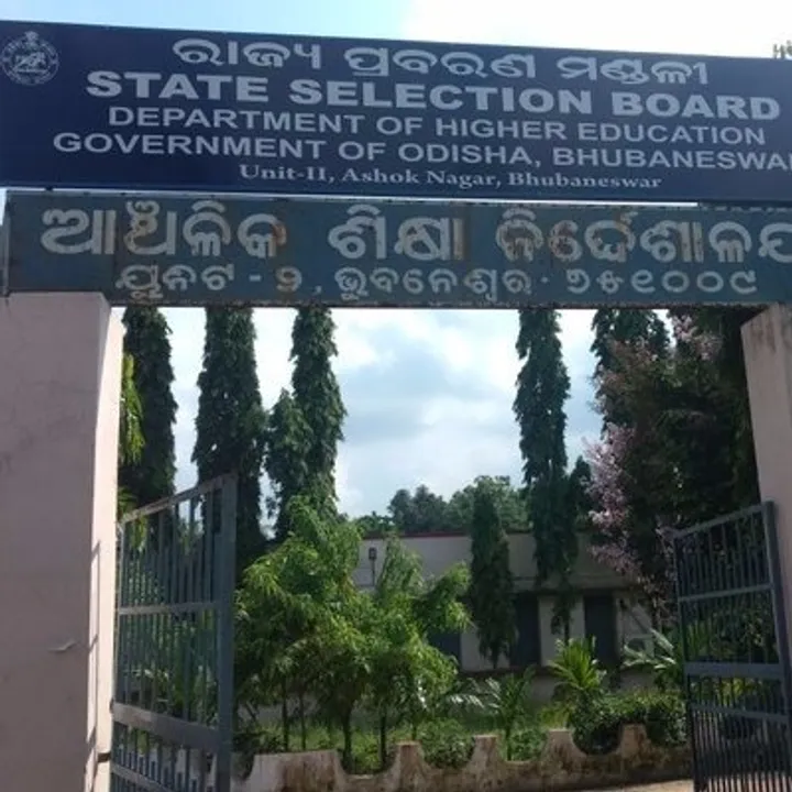 ଆଞ୍ଚଳିକ ଶିକ୍ଷା ନିର୍ଦେଶାଳୟର ନାମ ପରିବର୍ତ୍ତନ