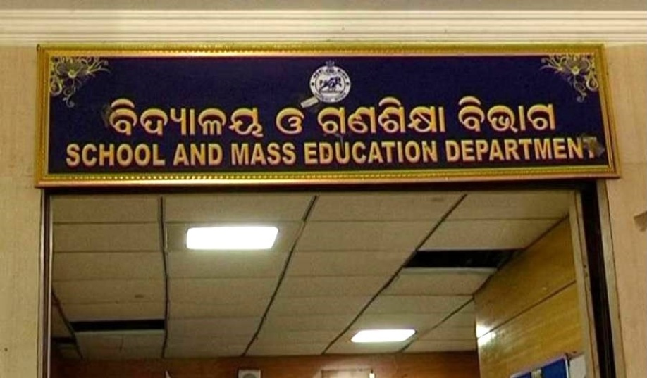 ଘରୋଇ ବିଦ୍ୟାଳୟ ସ୍ଥାପନ ପାଇଁ ନିର୍ଦ୍ଦେଶାବଳୀ ଜାରି କଲା ଗଣଶିକ୍ଷା ବିଭାଗ