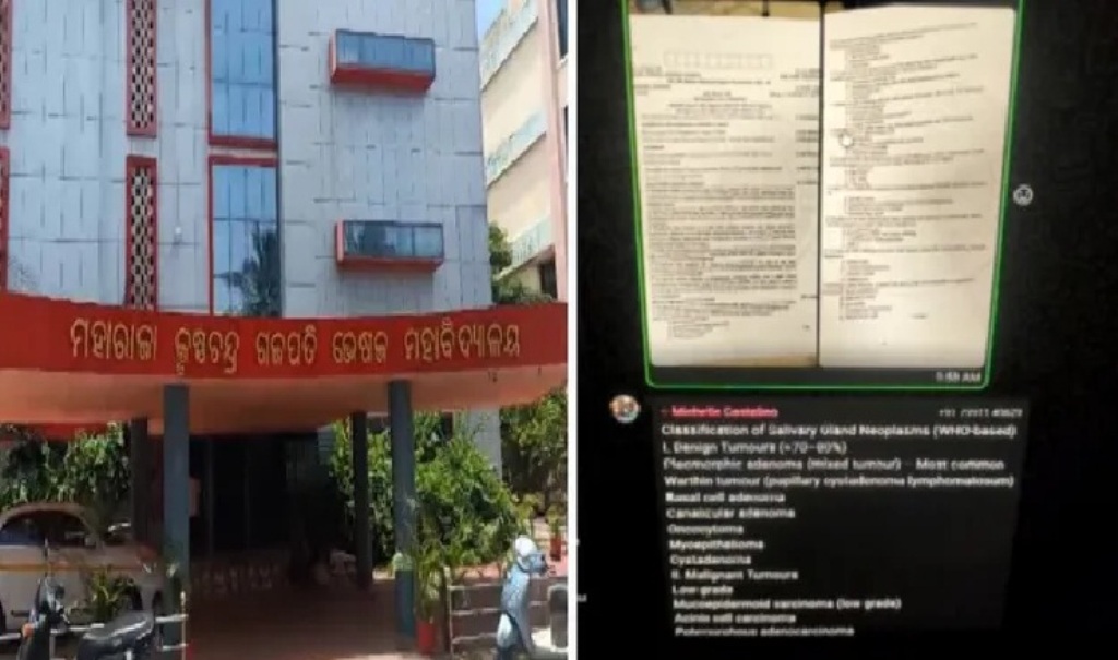ପିଜି ପେପର ଲିକ,୫ ଜଣିଆ ତଦନ୍ତ କମିଟି ଗଠିତ