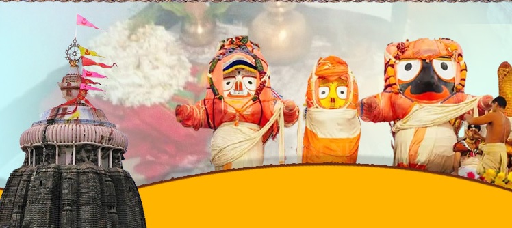 ସୁସ୍ଥ ହେବେ ମହାପ୍ରଭୁ, ଲାଗିହେବ ଦଶମୂଳ ମୋଦକ