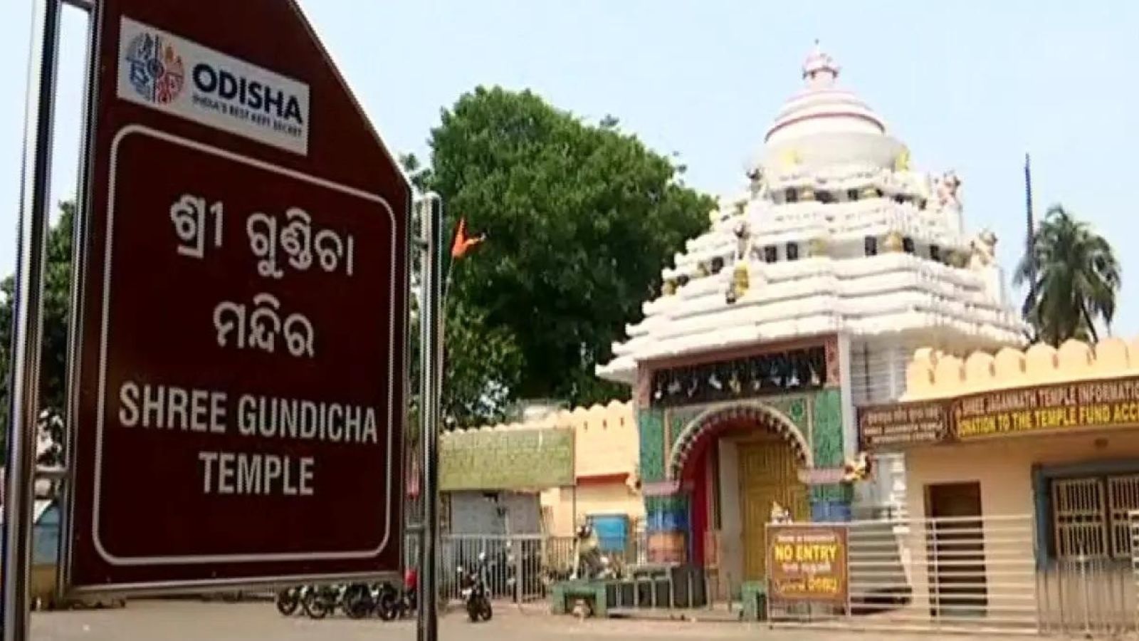 ଆଜି ପବିତ୍ର ହେରା ପଞ୍ଚମୀ ,ଭିଭିଆଇପିଙ୍କ ପାଇଁ ସ୍ୱତନ୍ତ୍ର ବ୍ୟବସ୍ଥା ନାହିଁ