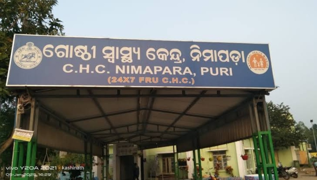 ମଧ୍ୟାହ୍ନ ଭୋଜନରେ ଝିଟିପିଟି , ୩୩ ଛାତ୍ରଛାତ୍ରୀ ଅସୁସ୍ଥ