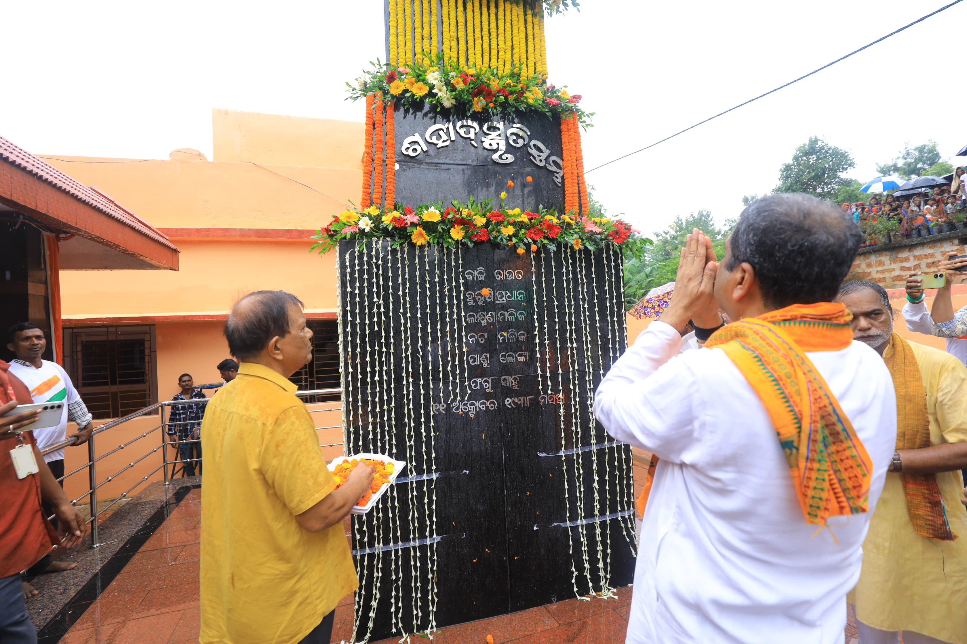ବାଜି ରାଉତଙ୍କ ଜନ୍ମସ୍ଥାନ ଢେଙ୍କାନାଳ ନୀଳକଣ୍ଠପୁରରେ 'ତ୍ରିରଙ୍ଗା ପଦଯାତ୍ରା'ରେ ସାମିଲ ହେଲେ ସାଂସଦ