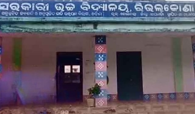 ସ୍କୁଲ ହଷ୍ଟେଲରେ ରାଗିଂ ଘଟଣା , ୭ ଜଣ ଦଶମ ଶ୍ରେଣୀ ଛାତ୍ର ବହିଷ୍କାର