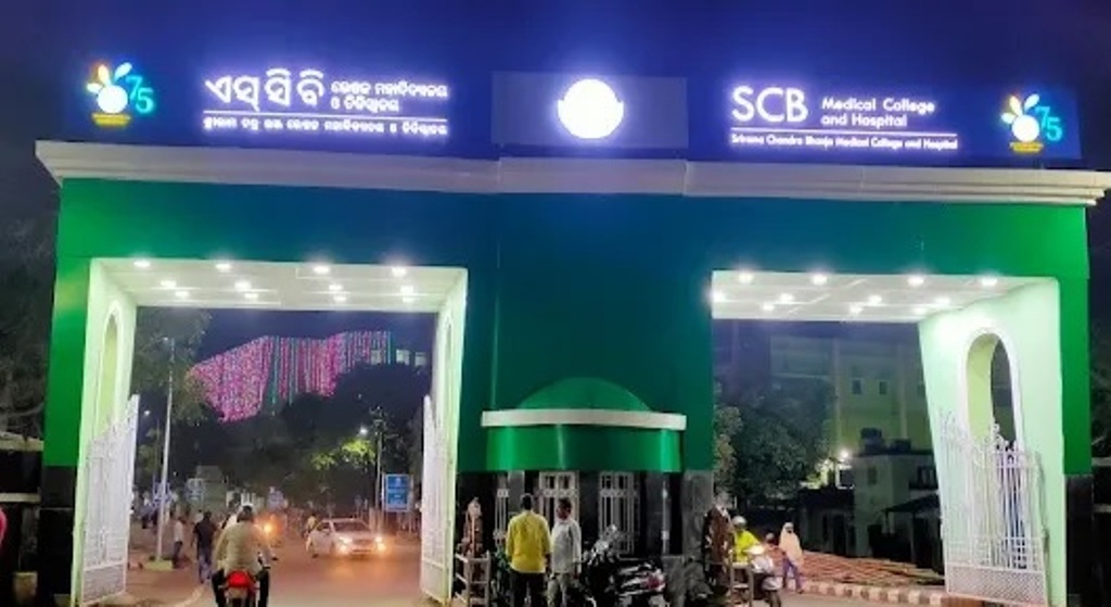 ଆଇଆଇଆର୍‌ଏଫ୍‌ ରାଙ୍କିଙ୍ଗ୍‌ ,ଓଡିଶାରୁ ୩ ମେଡିକାଲ କଲେଜ