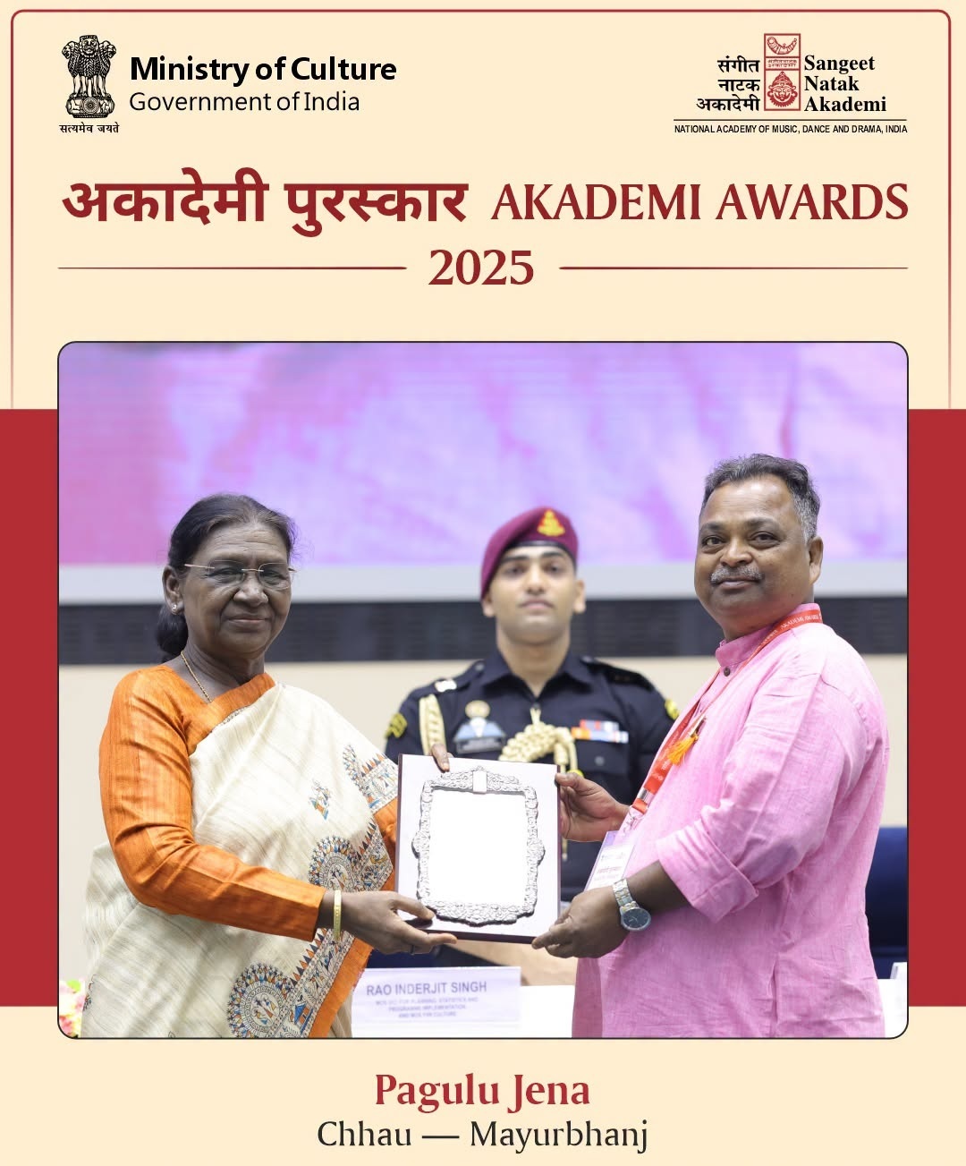 କେନ୍ଦ୍ର ସଂଗୀତ ନାଟକ ଏକାଡେମୀ ପୁରସ୍କାର - ୩ ନୃତ୍ୟୁ ଗୁରୁଙ୍କ ସମେତ ୬ ଓଡ଼ିଆଙ୍କୁ ସମ୍ମାନିତ କଲେ ରାଷ୍ଟ୍ରପତି