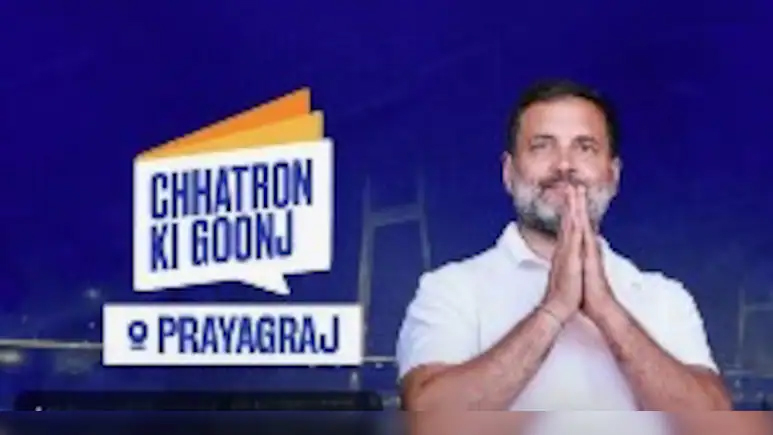 ଉତ୍ତର ପ୍ରଦେଶରେ ରାହୁଲ ଗାନ୍ଧୀଙ୍କ ଛାତ୍ର ସମାବେଶ ପାଇଁ ଅନୁମତି ବାତିଲ, ବିଜେପିକୁ ଦାୟୀ କଲା କଂଗ୍ରେସ