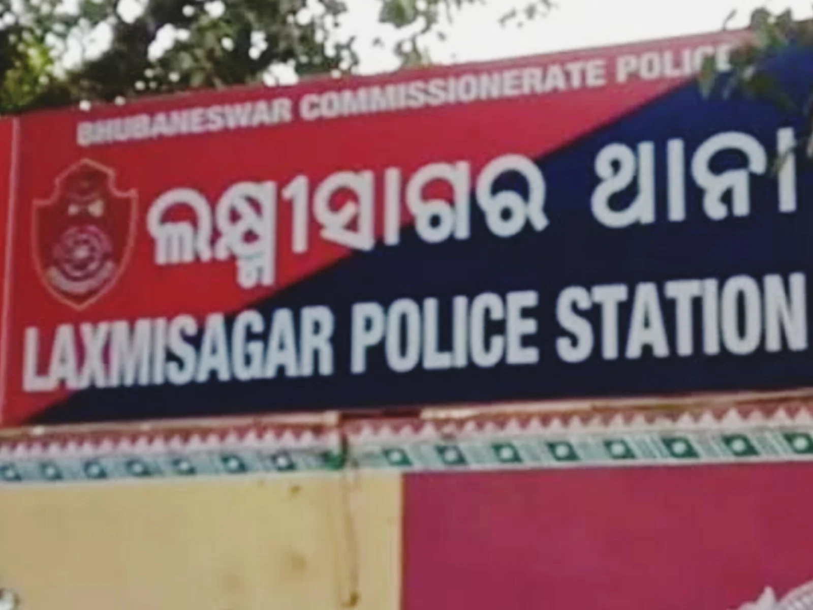 ବିଷାକ୍ତ ଇଞ୍ଜେକ୍ସନ ନେଇ ଯୁବକଙ୍କ ଆତ୍ମହତ୍ୟା !