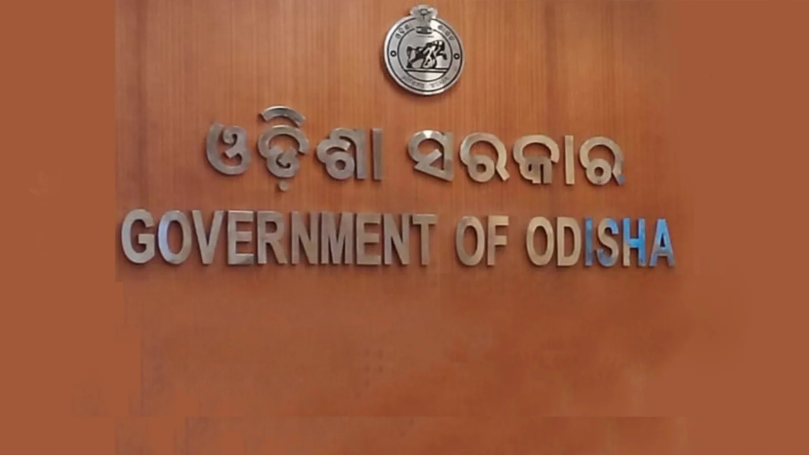 ଆଇଏଏସ ସ୍ତରରେ ଅଦଳ ବଦଳ ,ସଞ୍ଜୟ କୁମାର ବିଶ୍ୱାଳ I&PR ନିର୍ଦ୍ଦେଶକ