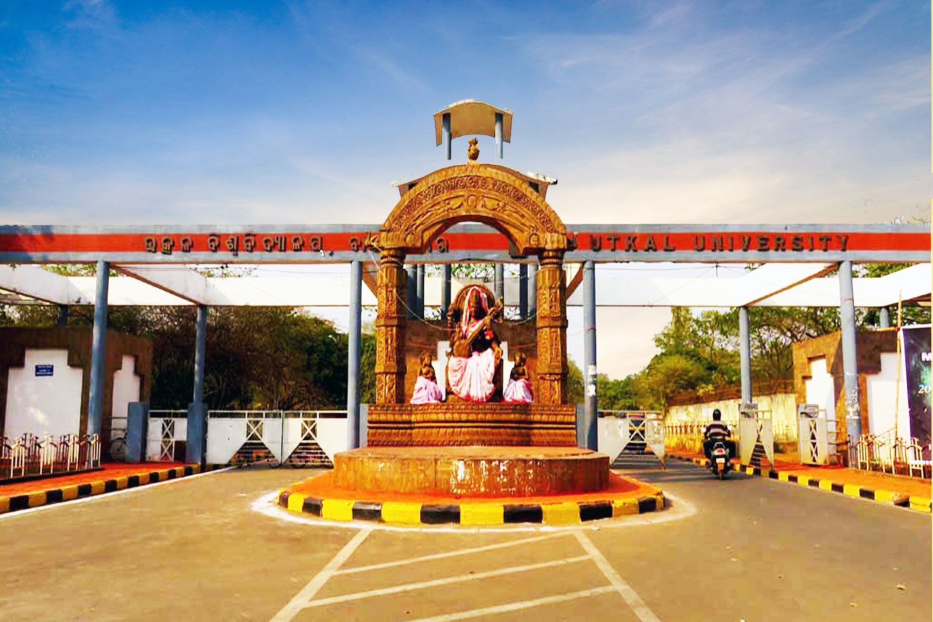 ପ୍ରବଳ ବର୍ଷାକୁ ଦୃଷ୍ଟିରେ ରଖି ଉତ୍କଳ ବିଶ୍ୱବିଦ୍ୟାଳୟ ପରୀକ୍ଷା ସମୟ ସାରଣୀରେ ପରିବର୍ତ୍ତନ