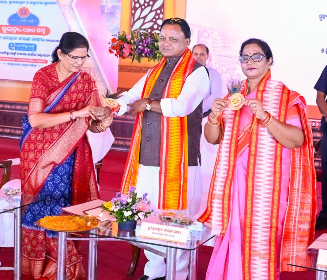 ନୟାଗଡ଼ ଚିନି କଳର ହେବ ପୁନରୁଦ୍ଧାର - ମୁଖ୍ୟମନ୍ତ୍ରୀ