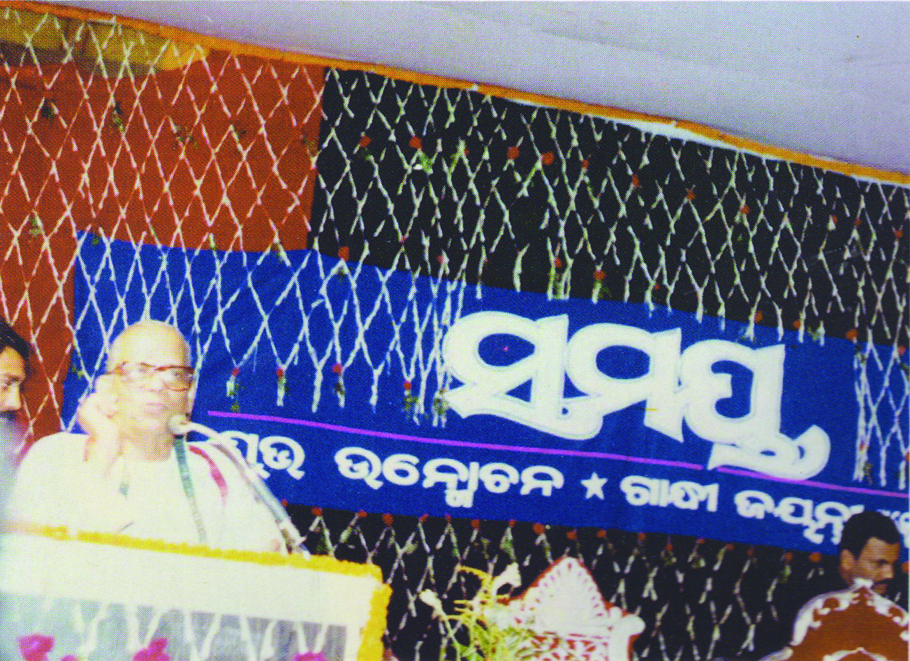 ମାନସ ସନ୍ତାନ 'ସମୟ ' ଖବର କାଗଜ