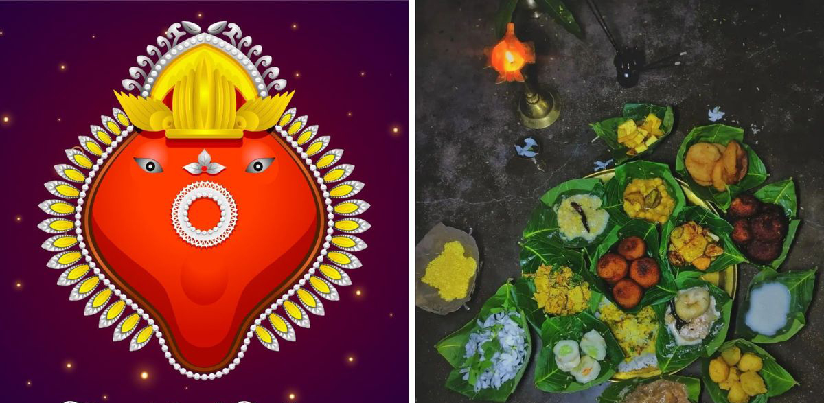 ନୂଆଁଖାଇ