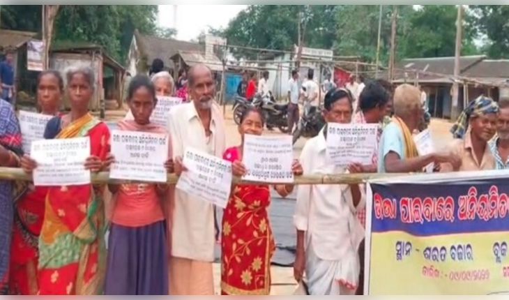 ଭତ୍ତା ଟଙ୍କା ପାଇଁ ରାସ୍ତାକୁ ଓହ୍ଲାଇଲେ ହିତାଧିକାରୀ