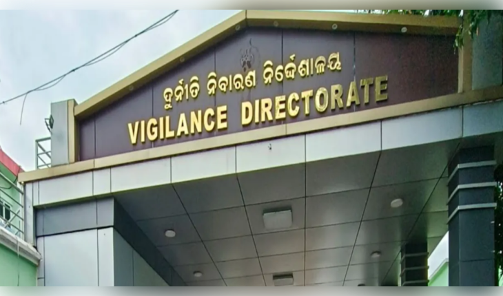 ବାର୍ଦ୍ଧକ୍ୟ ଭତ୍ତା ହଡ଼ପ କରି ୩ ଗିରଫ