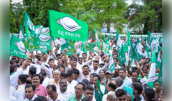 ଭୁବନେଶ୍ୱରରେ ବିଜେଡି ର ବିଶାଳ ଗଣ ଧାରଣ