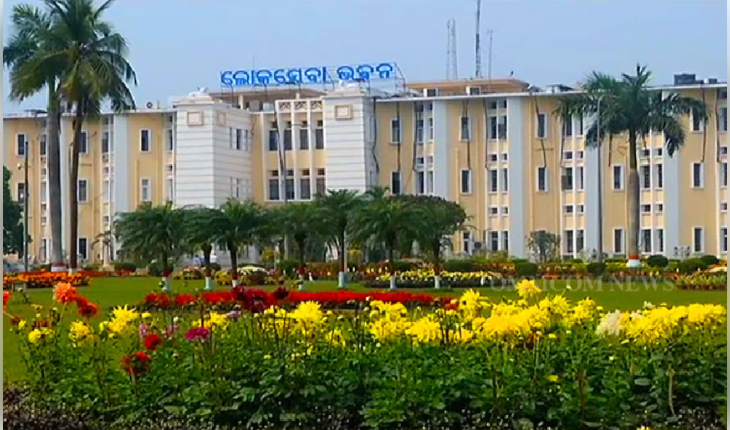 ଲୋକସେବା ଭବନ ପରିସର ‘ତମାଖୁମୁକ୍ତ ଅଞ୍ଚଳ’ ଘୋଷିତ