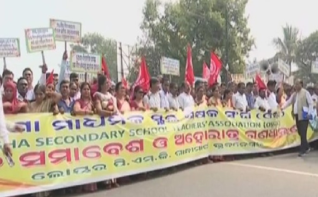 ଗୁରୁ ଦିବସରେ ରାଜରାସ୍ତାରେ ଶିକ୍ଷକ