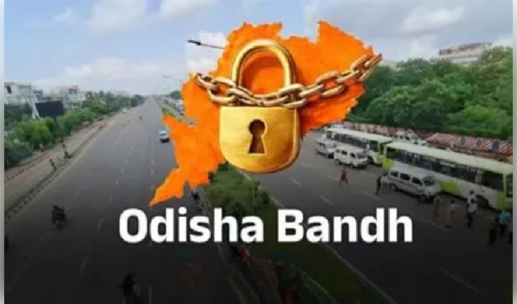 ୩୦ ତାରିଖରେ ଓଡ଼ିଶା ବନ୍ଦ !