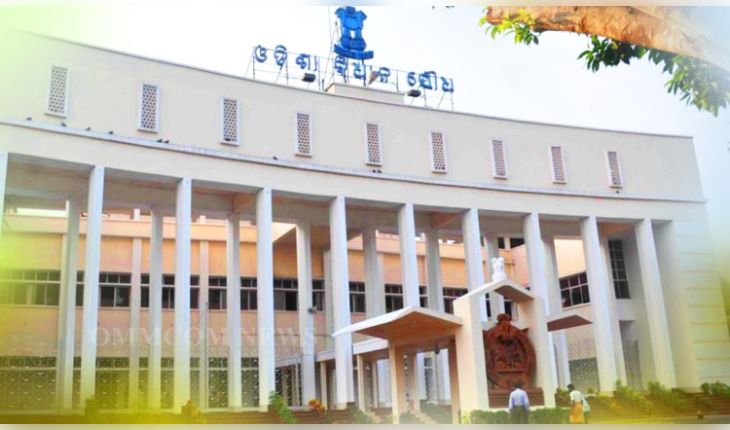 ଏମଏମଡିଆର କୁ ନେଇ ଗୃହରେ ହଙ୍ଗାମା, ୪ ଯାଏଁ ମୁଲତବୀ