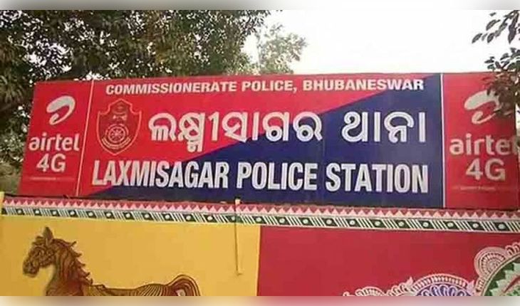 ଭୁବନେଶ୍ୱରରୁ ଚୋରି , ଅସ୍ତରଙ୍ଗରୁ ଜବତ