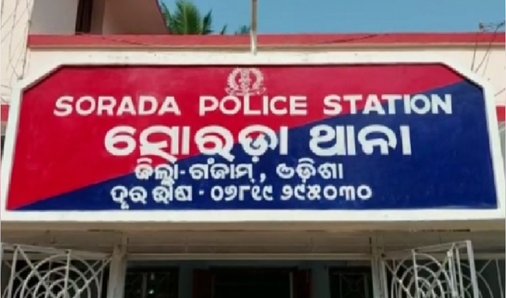 ଅଶାନ୍ତ ଗଞ୍ଜାମ, ସୋରଡ଼ାରେ ଗଡ଼ିଲା ମୁଣ୍ଡ