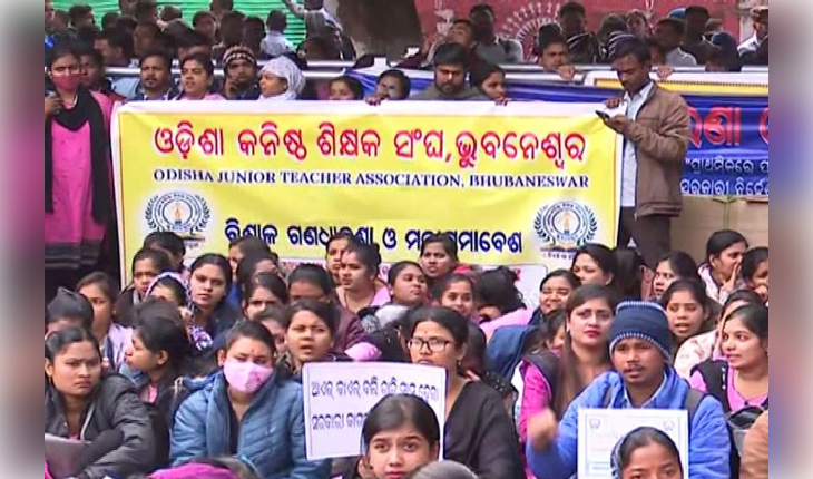 ରାଜରାସ୍ତାରେ ପୁଣି ଗର୍ଜିଲେ କନିଷ୍ଠ ଶିକ୍ଷକ 