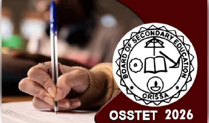 ୩୦ରେ ହେବ ଓଏସ୍‌ଏସ୍‌ଟିଇଟି ପରୀକ୍ଷା