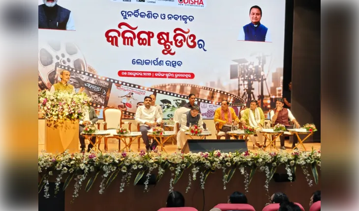 ନୂଆ ରୂପ ପାଇଲା କଳିଙ୍ଗ ଷ୍ଟୁଡ଼ିଓ